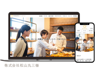 イメージ：WEBコンテンツ